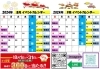 8月、9月イベントチェックしてね🧡「8月、９月イベントカレンダーです‼️」