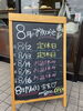 「夏季休業のお知らせ」