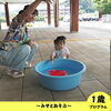 「🟥0歳プログラム🟥【7月】」