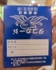 「★☆★☆★☆★☆おねがい★☆★☆★☆★☆」