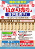 酒泉の杜限定商品！長期貯蔵 本格焼酎「量り売り」「限定商品　【長期貯蔵酒　本格焼酎の量り売り】販売中！」