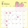 「8月🌻定休日のお知らせ」