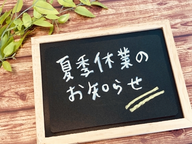 「2024年8月の休業日のお知らせ🍵」