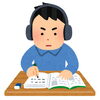 「都立スピーキングテストに変更あり！　江戸川区　西葛西　高校入試」