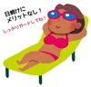 今年の夏は肌にとって最強に手強そうです「日焼けクイズ！」