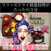 「これ‼️絶対😍」