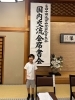 成田山全国競書大会席書会「成田山全国競書大会　国内交流会席書会」