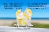 「J's craft cafe です」