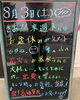 「来週に備えて・・・🌞」