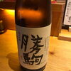 「暑い☀️」
