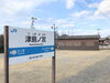 「日本一営業日が短い、1年に2回だけ営業する駅『津島ノ宮駅』が開設します【2024年8月4日（日）5日（月）】」