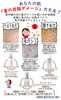 「Hirata 夏の皮脂ダメージ大丈夫？」