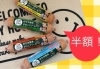 ソーセージ税込1,298円→649円「数量限定ごちそう❤️半額キャンペーン」