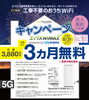 「X-mobile/X-repair新居浜店は、お盆期間中も平常通り営業しております。」
