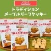 カナダ土産の定番】レクラーク トラディションメープルリーフクッキー