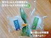 「夏は半解凍で、ひんやりスイーツ！南魚沼市の孝泉堂さんの新感覚和洋折衷スイーツ！」