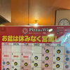 お店の夏休みについて