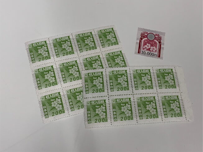 切手 買取「切手の買取なら足立区梅島の買取専門店こやし屋梅島店へ☆」