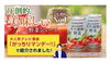 テレビショッピング「認知症のテレビショッピング問題」