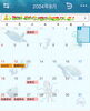 ☆8月の定休日のお知らせ☆「☆8月の定休日のお知らせ☆」