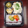 チキンタルタル弁当「8月4日のお弁当」
