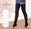 「NEW ITEM💗おやすみソックス🦵🏻💕」