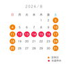 「8月休業日のお知らせ【木曽上松の印刷屋　企画、デザインもお受けします】」