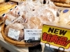 「新発売のパンを食べながら、オリンピックの応援をしましょう🎵」