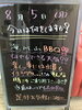 「今日はどんな事をしましょうか😊」