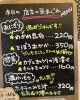 「8月5日（月）本日も元気にオープンします❗️本日の気まぐれはわかめ昆布とそぼろおかかです‼️ 【福島と青森の美味しい食材を使ったおにぎり屋　にこまる】」