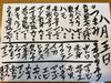 「春日市、大野城市、カウンター寿し」
