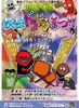 「納涼亀有『妖怪ドコドンまつり』［2024年8月17日（土）14時～亀有リリオパーク］17時頃〜まいぷれ葛飾も出店😊ぜひ遊びにきてください🎵」