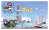 20240803 おいしーフェスwithきららマルシェ in神戸2024～Summer