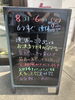 「いよいよ土曜日から✨」