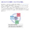 「脳科学レンズって何？」