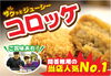 「価格変更のお知らせ！！」