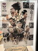 頑張れ！アルビレックス新潟！！「新ポスター【新潟市東区 整体 足つぼ 腰痛】」