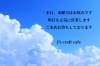 「J's craft cafe です」