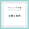 モビリティ　スタビリティ「モビリティとスタビリティ？！【日本橋駅から徒歩7分、三越前駅から徒歩4分のパーソナルジム】」