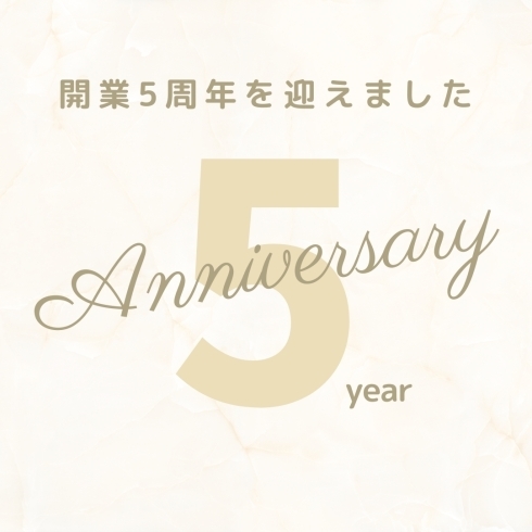 5周年「おかげさまで５周年」