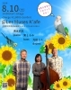 清水武志Trio「8/10(土)14:00 清水武志Trio 」