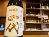 「希少日本酒が入荷しました！　毛がにもね！」