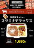 「NIKU恋のお弁当人気は？」