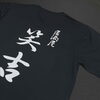 「ご注文ありがとうございました！【 Keytail ~ ｷｰﾃｲﾙ ~ 宮崎市 下北方町 オリジナル Tシャツ / ステッカー / グッズ / 写真 印刷 / イラスト プリント / うちの子グッズ / お祝い / 1点から 注文OK!】」