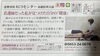 カウンセリングと体験してみませんか「松江店でもやります❗️腰痛や肩こりでお悩みの方へ！姿勢のカウンセリングと姿勢調整体験60分2000円コース」