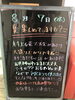 「夏楽しんでいますか！！🔥」