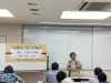 田中洋子先生 「永福和泉地域区民センター『光源氏と私』の時代の講座へ 」
