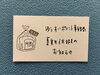 「ゆうすいポイント事務局から夏期休暇のお知らせ」