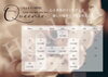 「『ヘッドスパサロンQueenie』2024年8月のお知らせ」