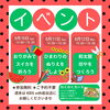 週末はKIDS withへgo🚗🩷「週末のイベントのお知らせ📢✨」